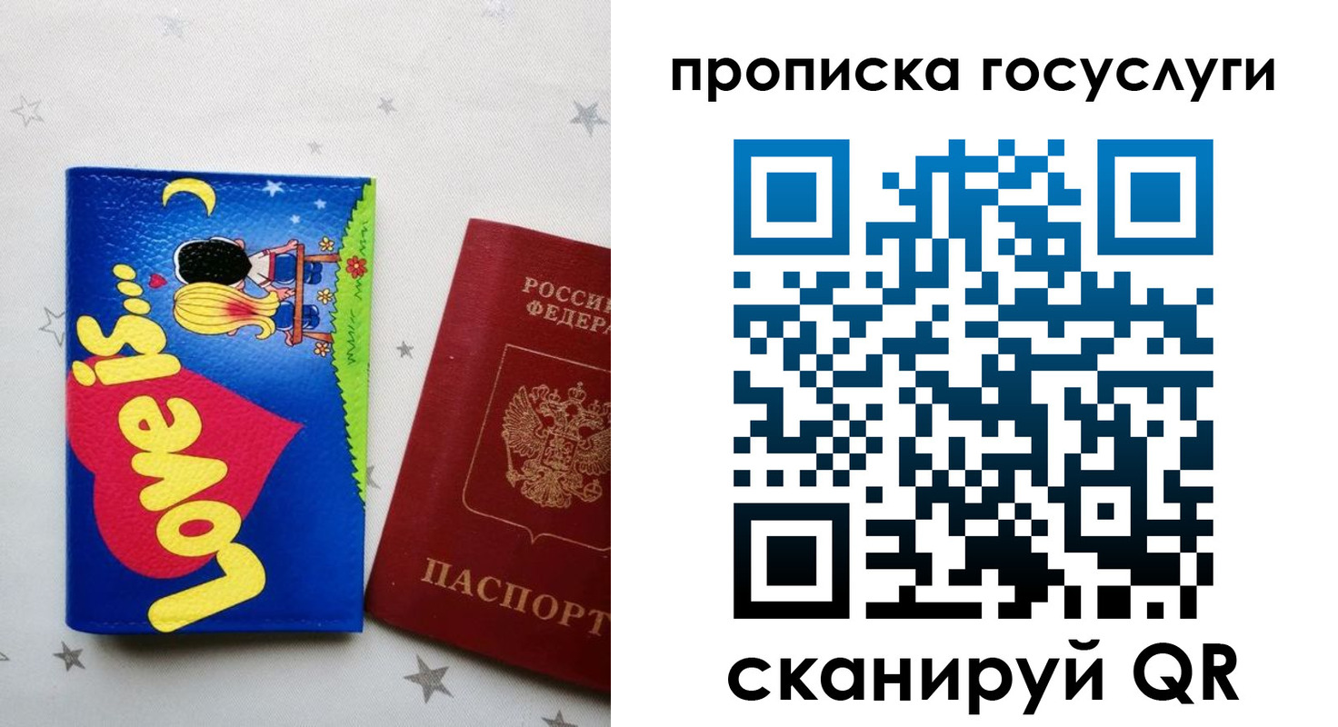 прописка иностранных граждан в Мариинском Посаде